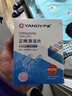 严迪（YANDY）正畸清洁片白桃薄荷30片 隐形牙套假牙清洁片保持器矫正器泡腾片 实拍图