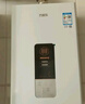 万家乐燃气热水器【恒温王DP1(F)·金榜爆品】16升天然气智能变升节能速热精准恒温防冻以旧换新8年包修 实拍图