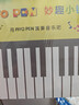PIYO PEN乐器卡 幼儿钢琴卡 架子鼓（赠品 实拍图