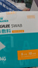 海氏海诺医用纱布块无菌外科纱布敷料换药包脱脂棉绷带伤口贴10*12cm*10袋 实拍图