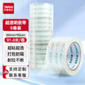 天章(TANGO)超透明胶带60mm*91.4米*5卷50um高粘封箱胶带宽快递工厂打包胶带家用企业办公用品 T19840 实拍图