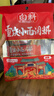向料重庆小面调料麻辣味200g拌面酱面条专用佐料辣酱伴手礼 实拍图