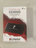 金士顿（Kingston）2TB USB3.2 Gen 2 移动固态硬盘（PSSD）XS1000 传输速度1050MB/s 轻巧时尚 笔记本电脑外接 实拍图