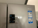 海尔（Haier）「家宴系列」539L十字门冰箱黑金净化抗菌一级变温空间风冷无霜大容量BCD-539WGHTDEDH9U1国家补贴 实拍图