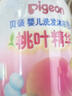 贝亲（Pigeon）宝宝婴儿洗浴二合一 桃叶精华温和儿童洗发水洗发沐浴二合一400ml 实拍图