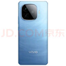 vivo Y200 GT 12GB+256GB 雷鸣 国家补贴 轻薄6000mAh+80W 第三代骁龙7 144Hz 1.5K金刚护眼屏 手机 实拍图