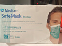 Medicom麦迪康一次性医用口罩独立包装医疗口罩薄款轻薄透气成人男女学生 【医用绿色】独立装50只*2盒（共100只） 实拍图