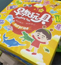 早教盒子 2-3岁儿童早教套装宝宝玩具 男孩女孩生日礼物babycare 实拍图