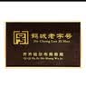 齐函杨佳齐齐哈尔安格斯牛肉保鲜礼盒 烤肉拌肉原切生鲜半成品 送礼佳品 牛气冲天礼盒（送礼佳品） 实拍图