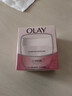 玉兰油（OLAY）水润滋养面霜50g焕白亮白女士护肤品保湿面霜生日礼物送女友 实拍图
