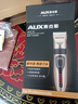 奥克斯（AUX）剃头理发器电推子成人电推剪婴儿电动剪发器家用儿童剃头刀剪头发推子剪刀理发工具套装 全家通用款【含理发礼包】 实拍图