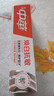 中华焕白抗敏牙膏修护牙釉质亮白牙齿去牙渍茉莉白茶味120g*3京东自营 实拍图