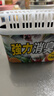 巨奇严选 冰箱除味剂除臭消毒杀菌冷藏室去异味除腐肉臭神器150g*3盒 实拍图