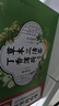 优卓三清茶男女士口干臭调理肠胃除去搭肝火旺盛丁香养生茶 实拍图