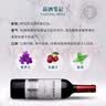 干露红魔鬼风之语藏酿马尔贝克干红葡萄酒750ml单瓶 阿根廷进口红酒配牛排 实拍图