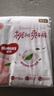 好奇（Huggies）铂金装小桃裤纸尿裤NB84片(5kg以下)尿不湿【透爽散热】 实拍图
