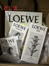 罗意威（LOEWE）001男款淡香水50ml 事后清晨婚礼伴手礼生日新年情人节礼物送男友 实拍图