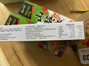 云山半粗研磨山葵酱43g*3支装 青芥末酱辣根三文鱼刺身海鲜寿司火锅蘸料 实拍图