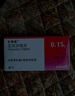 【原研药】安博维厄贝沙坦片0.15g*28片/盒 实拍图
