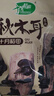 十月稻田东北秋木耳 150g 黑木耳 小碗耳 干木耳 肉厚无根 火锅煲汤食材 实拍图