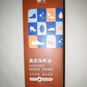 皇宇（solunar）鞋油真皮保养油棕色皮鞋油清洁护理防水保养去污上光补色膏60g 实拍图