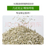 N1 爱宠爱猫甄绿茶原味双拼纯豆腐猫砂2.3kg*4包植物混合猫砂结团紧可冲厕所 实拍图