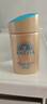 安热沙（Anessa）王嘉尔同款资生堂小金瓶60ml*2安耐晒防晒乳女男军训专用防晒霜 实拍图