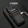 宝锋（BAOFENG）【两只装】BF-888S PLUS轻薄款 对讲机远距离 大功率专业商用民用户外自驾游手持无线手台 实拍图