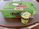 统一汤达人 日式豚骨拉面 杯面 83g*12杯 整箱装 方便面速食面泡面 实拍图