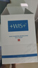 WIS水润面膜24片补水保湿舒缓抗皱紧致晒后修护护肤品圣诞礼物送礼 实拍图