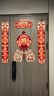 佳茉乔迁之喜对联磁吸礼物全套新房搬家入宅入户门新居仪式布置装饰品 实拍图