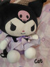 KUROMI15号酷库洛米毛绒玩具娃娃抱枕元旦新年生日礼物高级小众女生 实拍图
