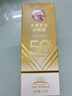 大宝水感多效防晒露50g*2 SPF50+高倍防晒霜防水防汗男女护肤新年礼物 实拍图