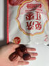 好想你树上粮仓一级免洗灰枣1000g礼盒装免洗即食红枣超值量贩装 实拍图