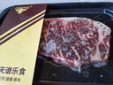 天谱乐食澳洲和牛M7+湿式熟成西冷牛排200g干腌只添加盐黑胡椒品酒会同款 实拍图