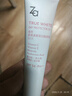 姬芮（ZA）白色懒人素颜霜美白隔离霜防晒遮瑕霜妆前乳35g SPF34圣诞礼物 实拍图