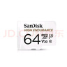 闪迪（SanDisk）64GB TF（MicroSD）4K内存卡 行车记录仪 监控摄像头专用 5,000小时录制 重复读写高耐用存储卡 实拍图