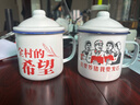 茶缸老式搪瓷杯毕业礼物老师复古搪瓷杯带盖马克杯茶缸子怀旧老式 带盖9cm 实拍图