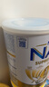 雀巢（Nestle）超级能恩 适度水解 活性益生菌 婴幼儿奶粉 4段 800g/罐 2岁以上 实拍图