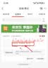 新飞 浴霸卫生间取暖三合一四灯集成吊顶浴室灯泡排气扇照明一体 传统吊顶-银泡【带换气】 实拍图