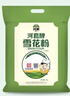 河套 雪花粉16斤 中高筋麦芯面粉包子馒头饺子通用小麦粉 中华老字号  实拍图