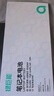 绿巨能（llano）适用联想小新Air14-2019 扬天S550 C340笔记本电池 L18C4PF4 L18M4PF3 L18M4PF4 L18C4PF3电池50Wh 实拍图