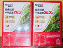 雀巢（Nestle）【樊振东同款】咖啡粉1+2原味低糖*速溶三合一冲调饮品90条*2盒 实拍图
