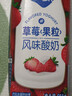 蒙牛纯甄草莓果粒风味酸奶211g*10盒 常温酸牛奶 礼盒装定制 京东专供 实拍图