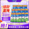 芭菲倍柔洗衣液500g×12补充袋 12斤衣物柔软持久留香洁净去污 实拍图