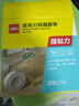 得力（deli）强力纳米胶带无痕双面胶透明胶 30mm*3m 升级防尘泡壳 车用家用 水洗可重复使用 1卷 33601 实拍图