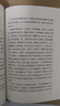 【全3册】传习录+知行合一王阳明心学+王阳明心学的智慧 国学经典人生哲理修身处世哲学书籍 实拍图