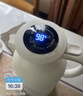 京东京造保温壶 家用【智能温显】升级大容量红胆热水瓶暖壶户外 白色1.6L 实拍图