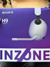 索尼（SONY）INZONE 英纵 H9 旗舰电竞游戏耳机 无线蓝牙头戴 降噪 ps5适用 适用三角洲行动 新年礼物 元旦 实拍图