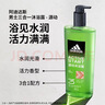 阿迪达斯 （adidas）男士沐浴露洗发水洗面奶三效合一 源动600ml 促进新陈代谢 实拍图